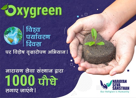 NSS pledged to plant 1000 plants in 10 cities on this World Environment Day through “OxyGreen” Mission, CommunityForum, KonexioNetwork.com